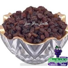 فروش کشمش پلویی با بسته‌بندی صادراتی 4