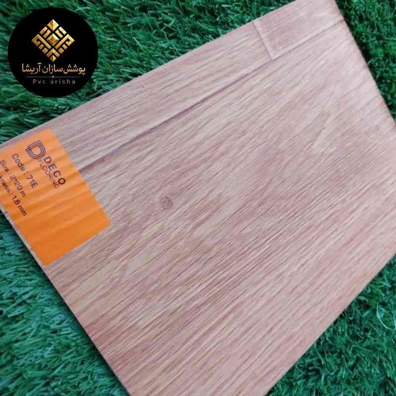 کفپوش رولی وارداتی + پوشش یکپارچه برای پروژه‌ها 2