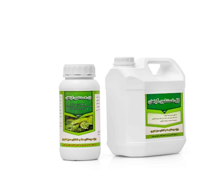خرید مستقیم ژل شستشوی گیاهان + تولیدکننده