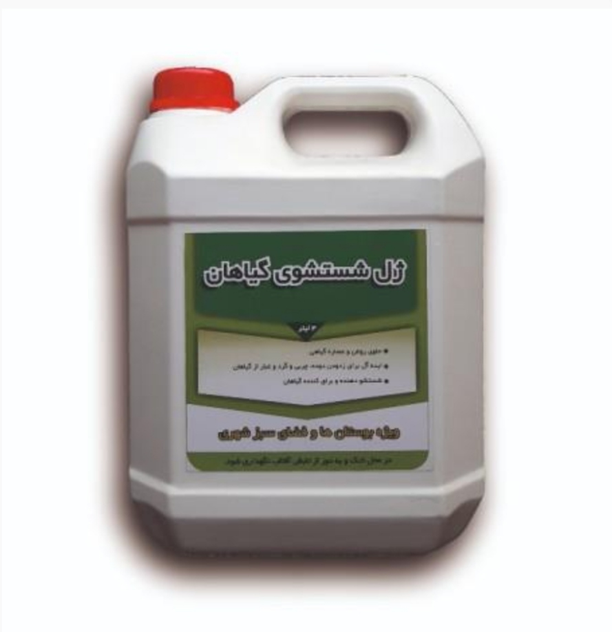 خرید مستقیم ژل شستشوی گیاهان + تولیدکننده 2