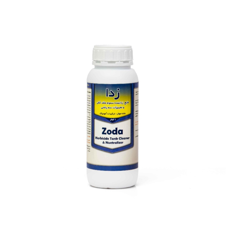 خرید مستقیم مایع خنثی کننده و پاک کننده سموم زدا + تولیدکننده 2