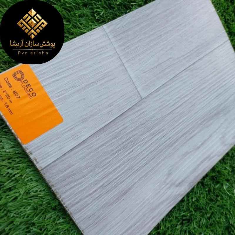 کفپوش رولی وارداتی + گزینه‌ای برای پوشش سطوح بزرگ 3