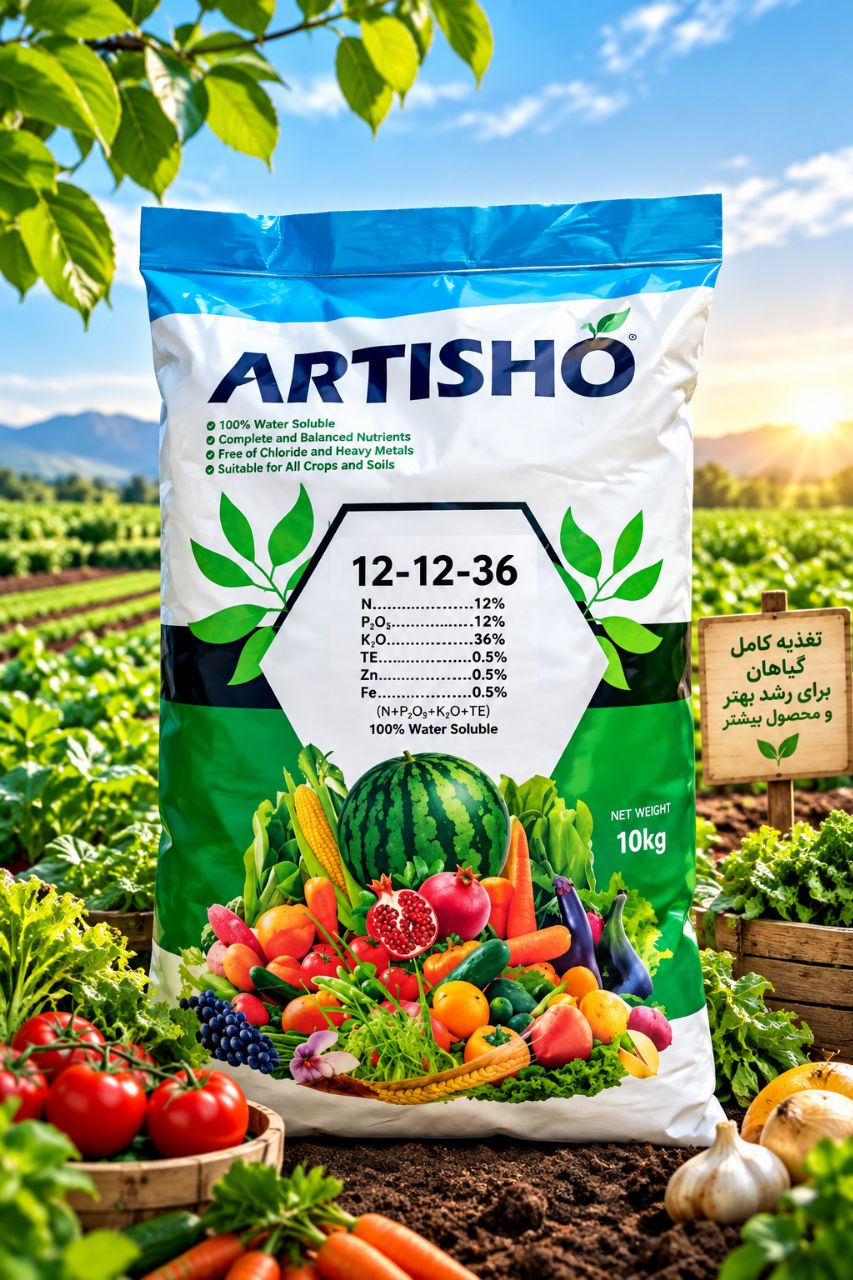 کود121236 قزوین ویژہ با قیمت رقابتی
