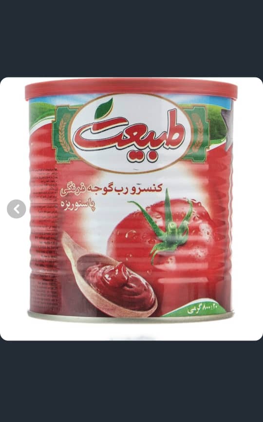 قیمت عمده کنسرو رب گوجه فرنگی + فروش مستقیم تولیدکننده 4