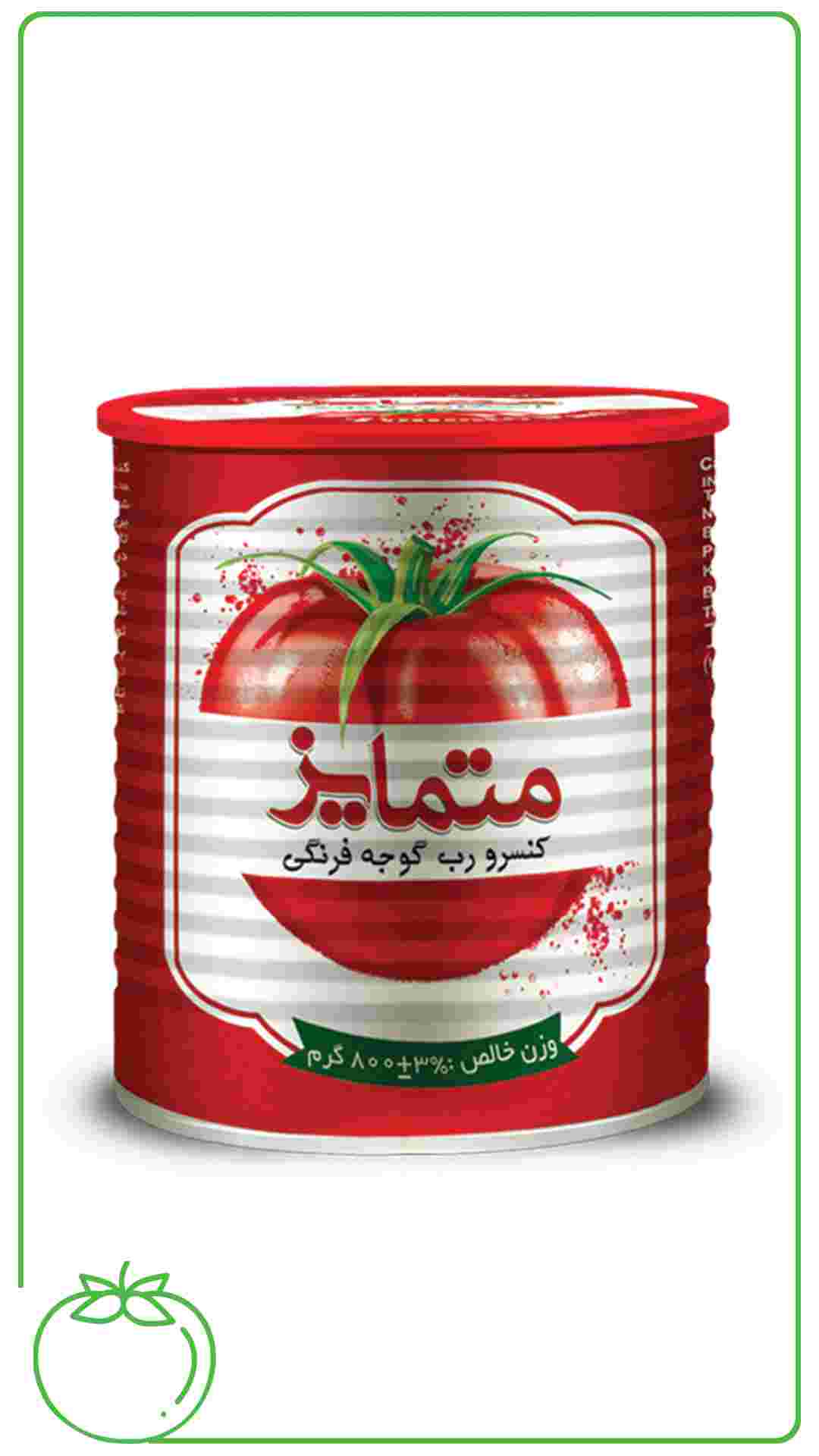 خرید کنسرو رب گوجه فرنگی صادراتی + کیفیت تضمینشده و تحویل سریع