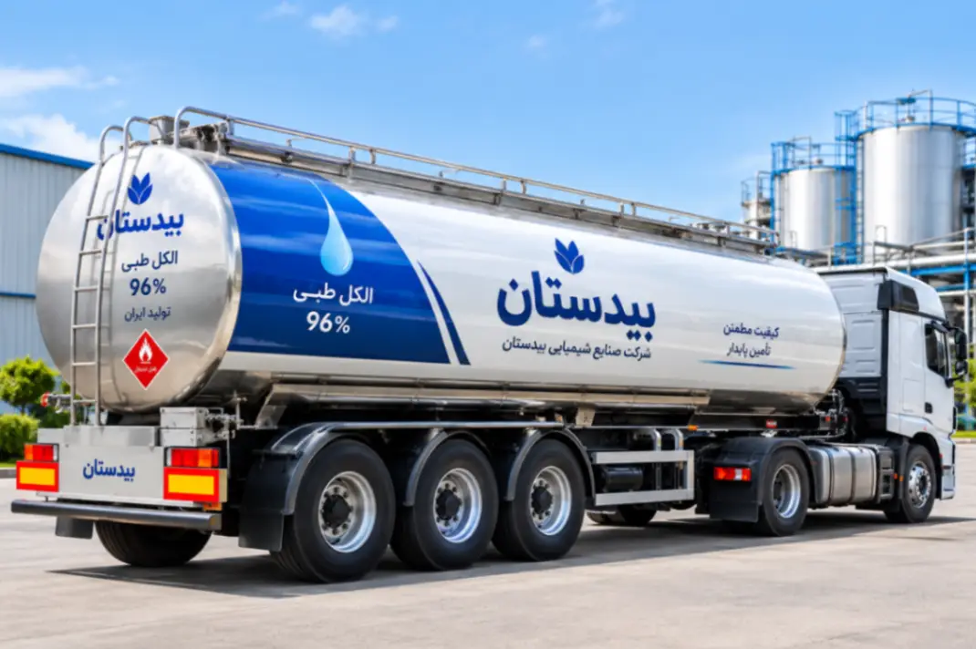 الکل طبی ۹۶ درصد بیدستان؛ کاربردهای متنوع، خرید با قیمت مناسب 2
