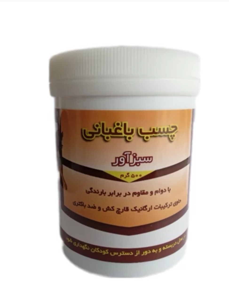 خرید مستقیم چسب باغبانی + تولید کننده 2