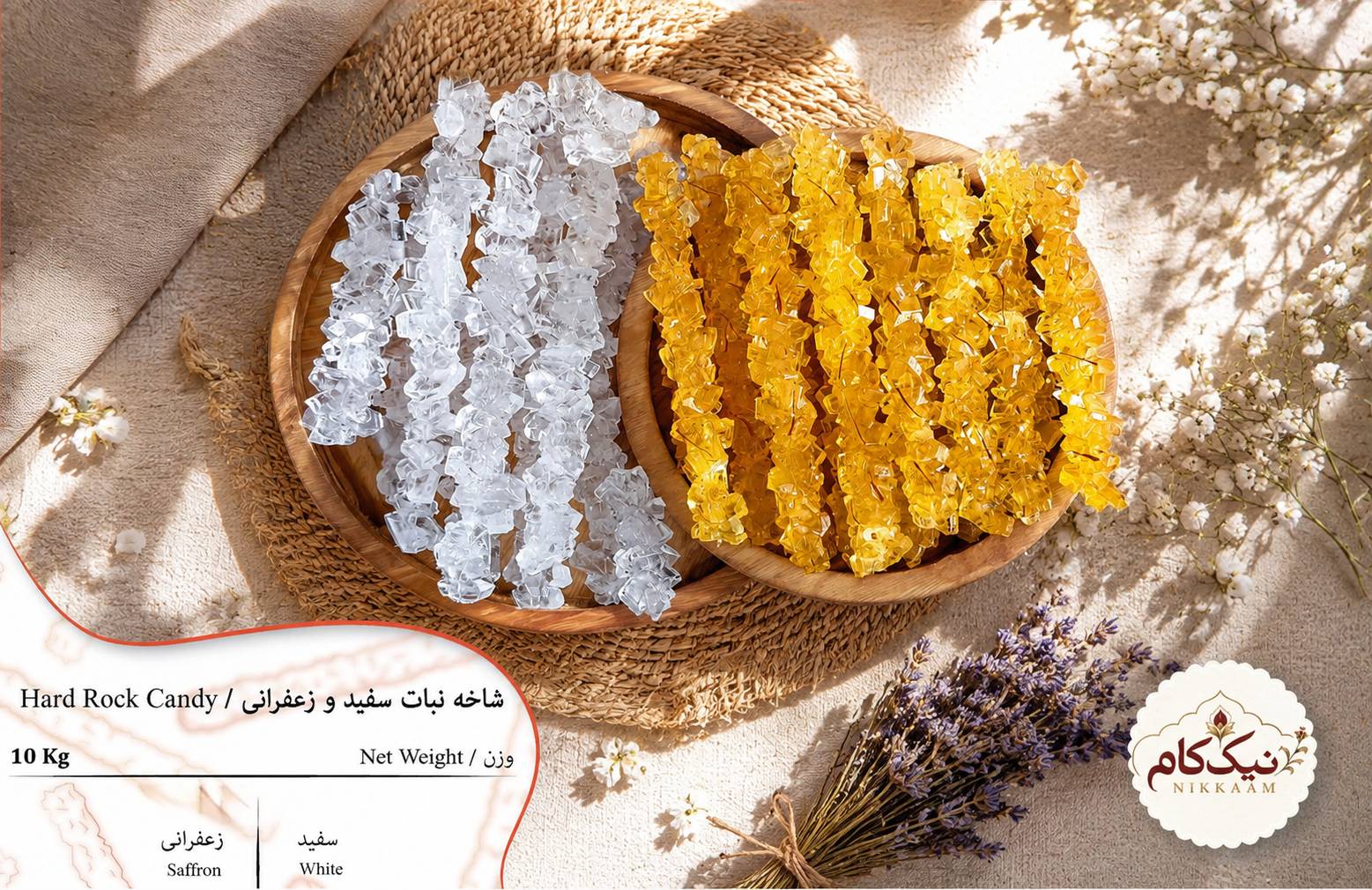 شاخه نبات زعفرانی و سفید