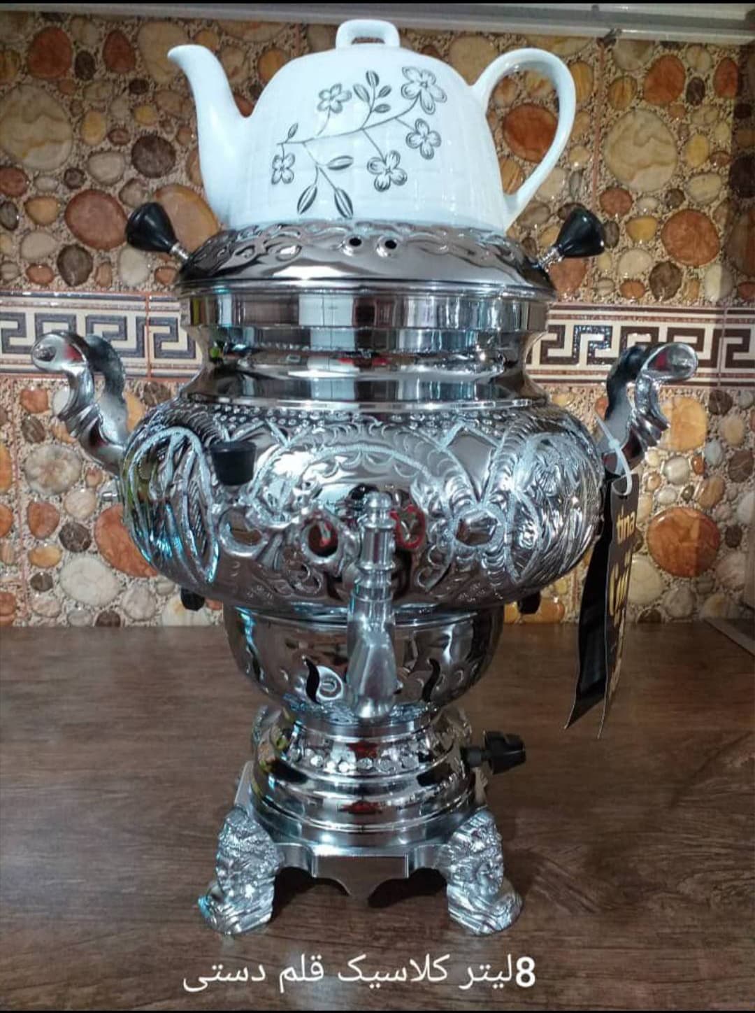 سماور گازی ۷ لیتری مبینا سه کاره شرکت بین المللی آتیلا