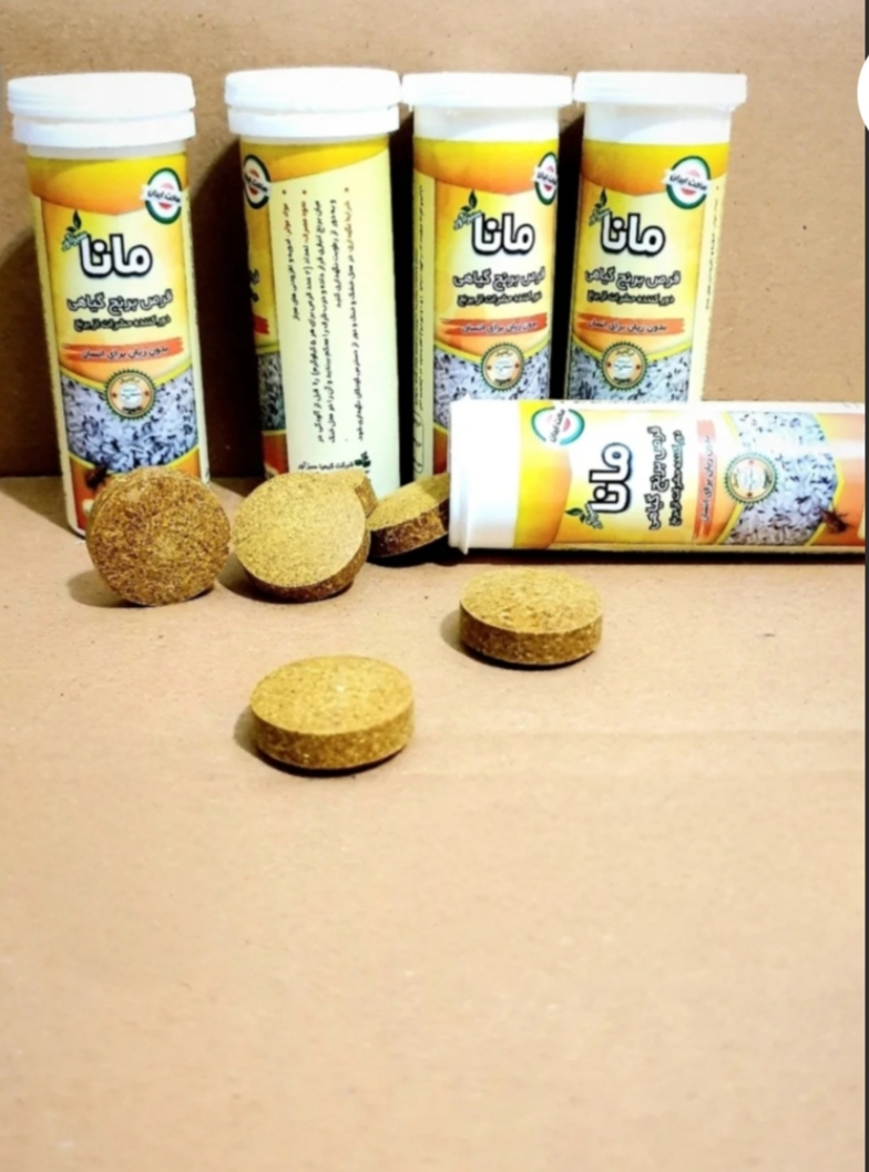 خرید مستقیم قرص برنج گیاهی + تولیدکننده 2