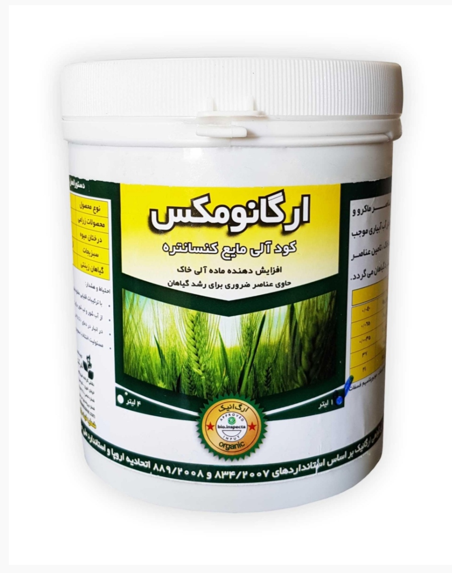 خرید مستقیم کود آلی مایع کنسانتره + تولیدکننده 2