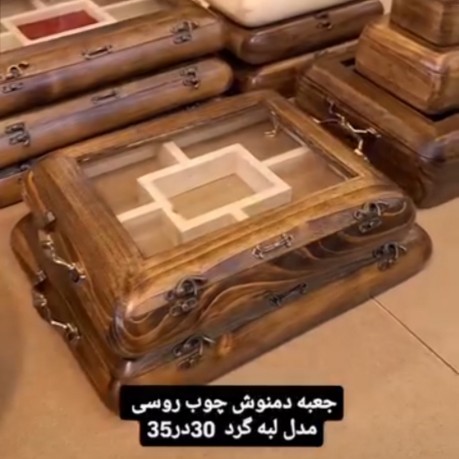 جعبه ی دمنوش لبه گرد چوب روسی لوکس