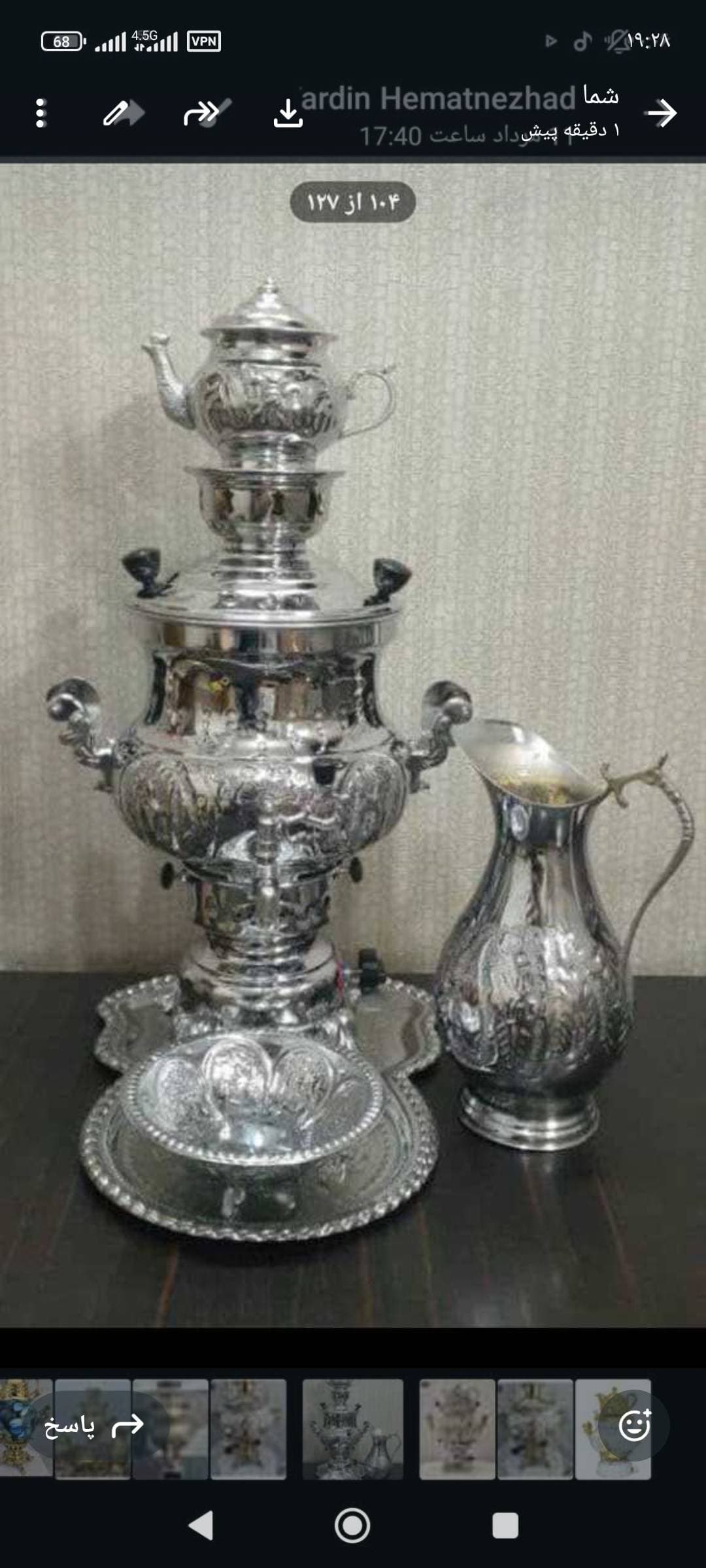 سماور ذغالی ۶ لیتری روسی شرکت بین المللی اتیلا 3