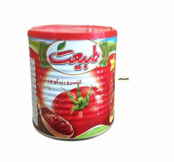 کنسرو رب گوجه فرنگی ۴۰۰ گرمی + قیمت فروش عمده 6