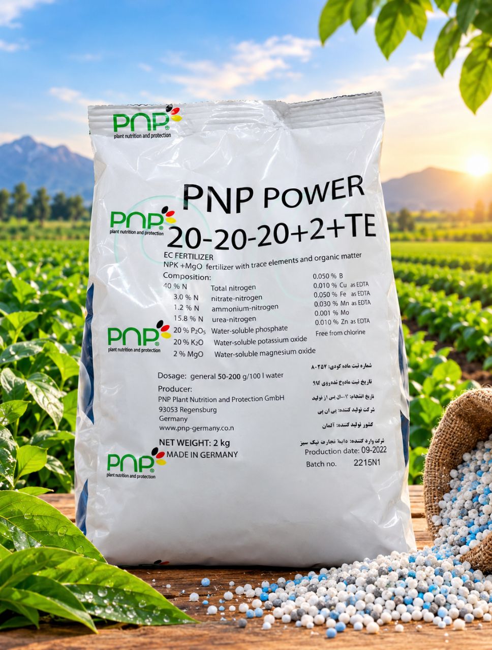 کود 202020 البرز با قیمت رقابتی