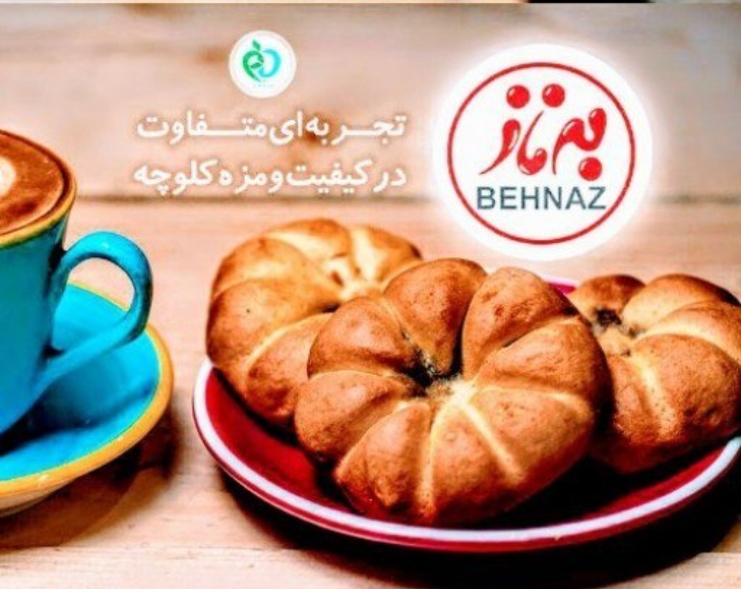 خرید و قیمت کلمپه خرمایی به ناز خرید عمده