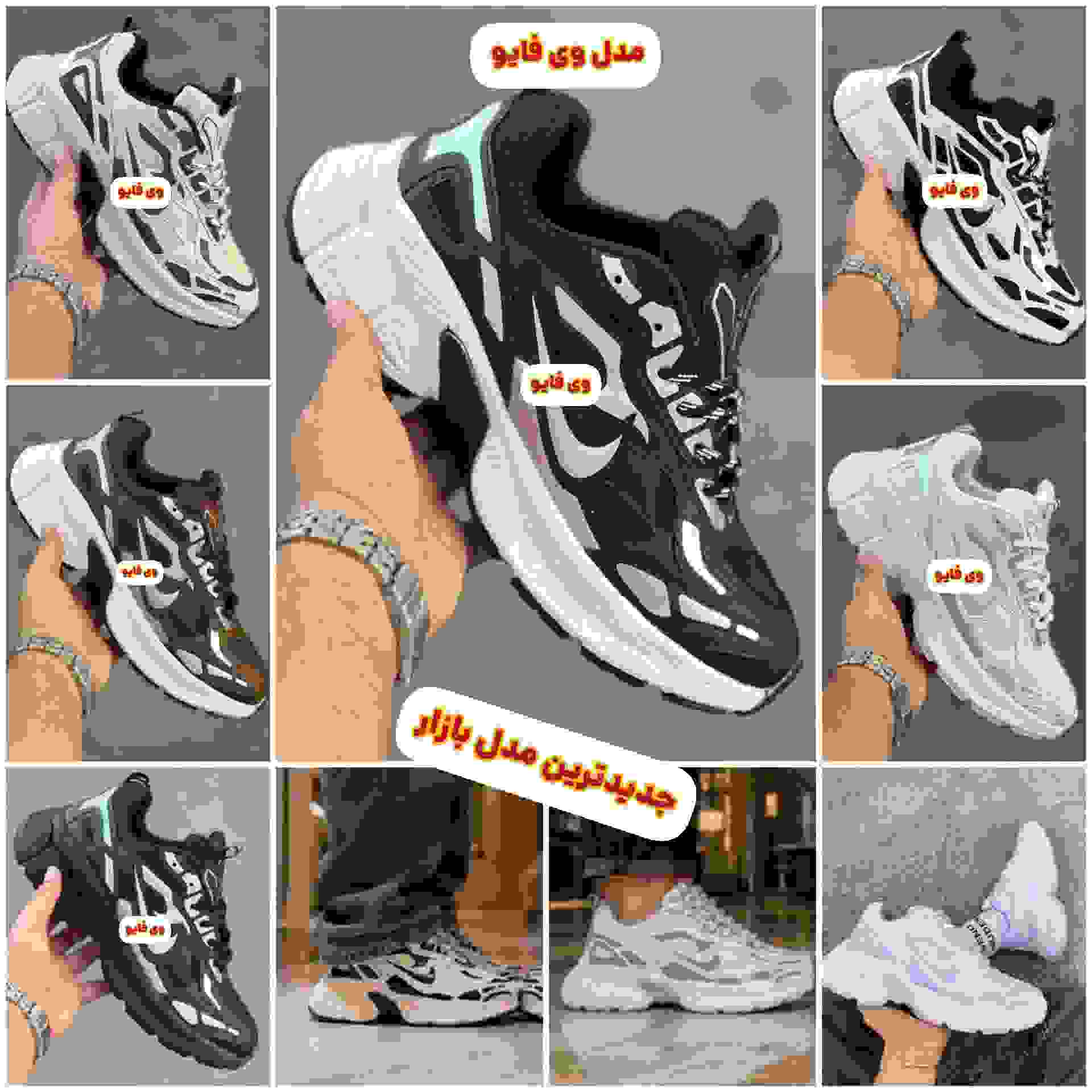 فروش عمده کفش کتانی زنانه نایک v5 ،مدلی پرفروش و مناسب پیاده روی 2