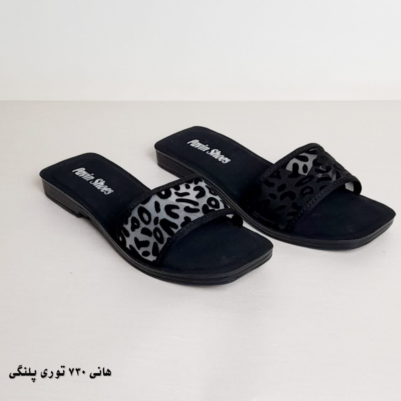 خرید دمپایی زنانه عمده با قیمت مناسب | مدل هانی ۷۳۰ پلنگی 4