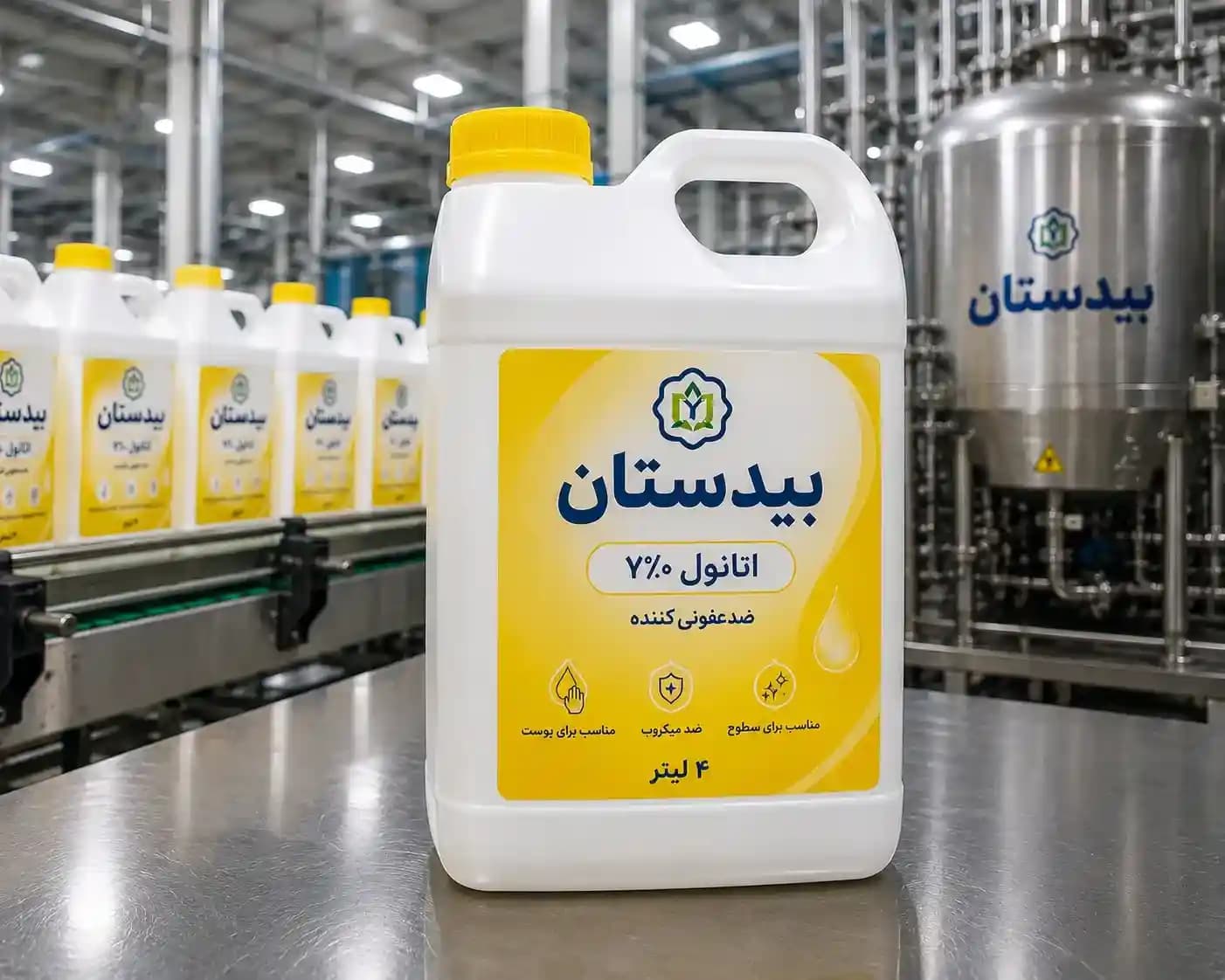 «قیمت الکل طبی اتانول ۹۶ درصد برای خرید عمده و تأمین کارخانه‌ها» 4