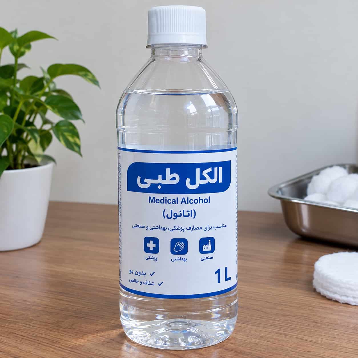 خرید عمده الکل طبی ۷۰ درصد برای بیمارستان‌ها با تأمین مستمر 5