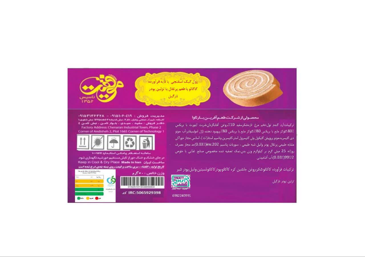 . تأمین مقوای ایندربرد برای تولیدکنندگان جعبه 3