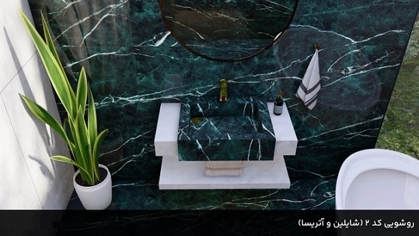 روشویی سرامیک پرسلان کد 02 4