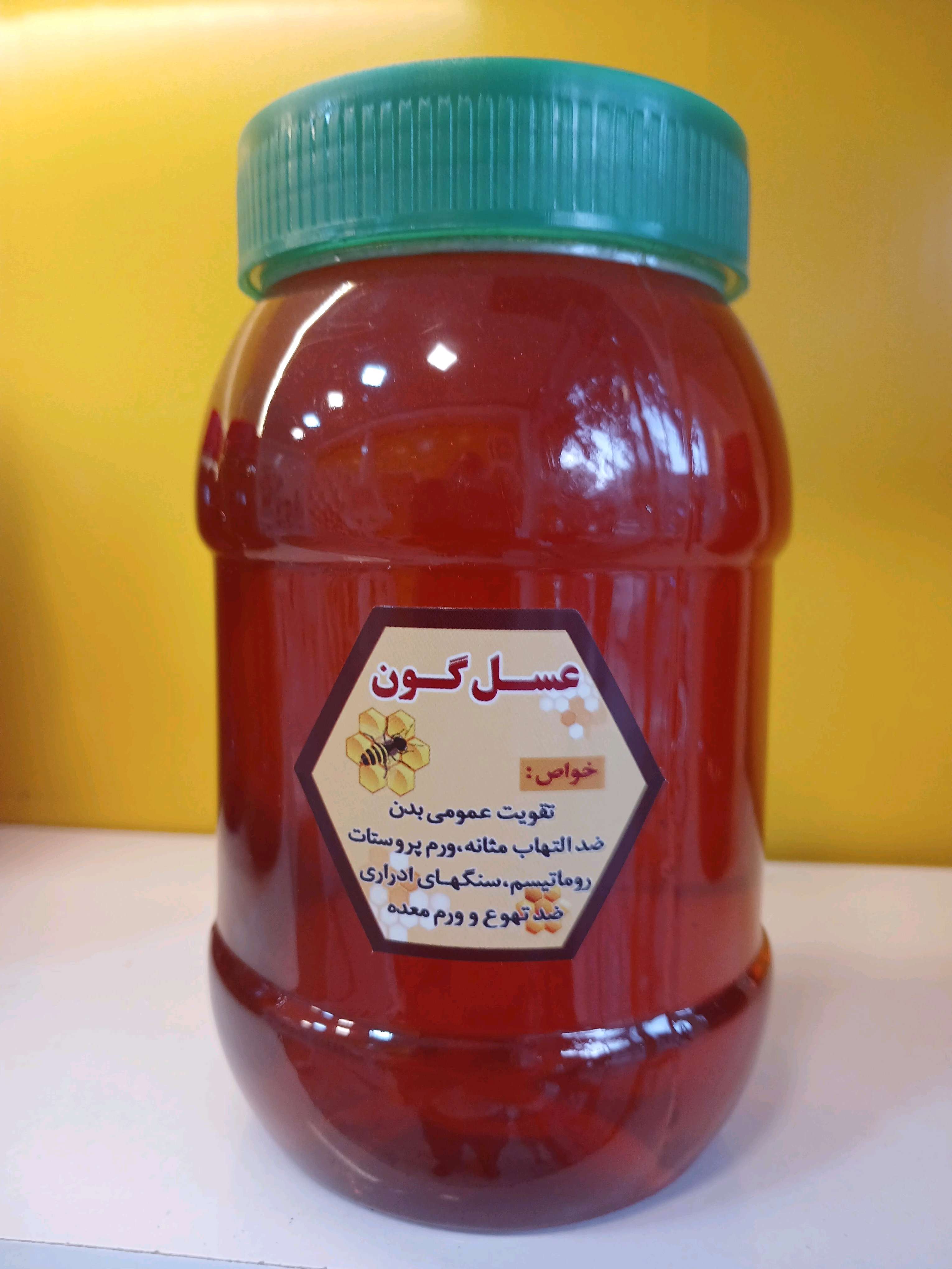 عسل گون طبیعی و ارگانیک مستقیم از زنبور دار.