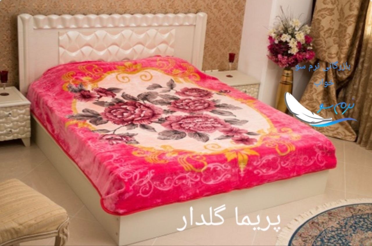 فروش عمده با قیمت مناسب و پتو صادراتی و پتو ایرانی پتو پریما گلدار دونفره