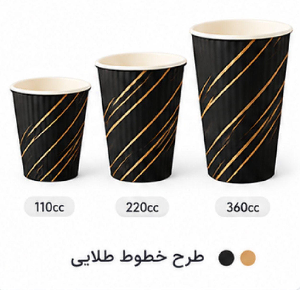 لیوان کاغذی دوجداره بیرون‌بر | انتخابی کاربردی برای قهوه و نسکافه 3