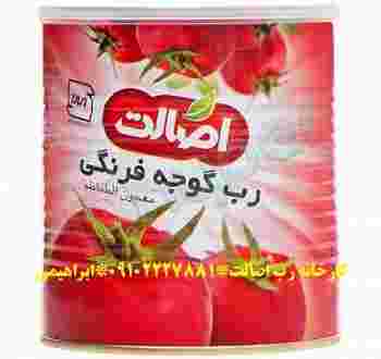 قیمت خرید کنسرو رب گوجه فرنگی با فروش عمده 5