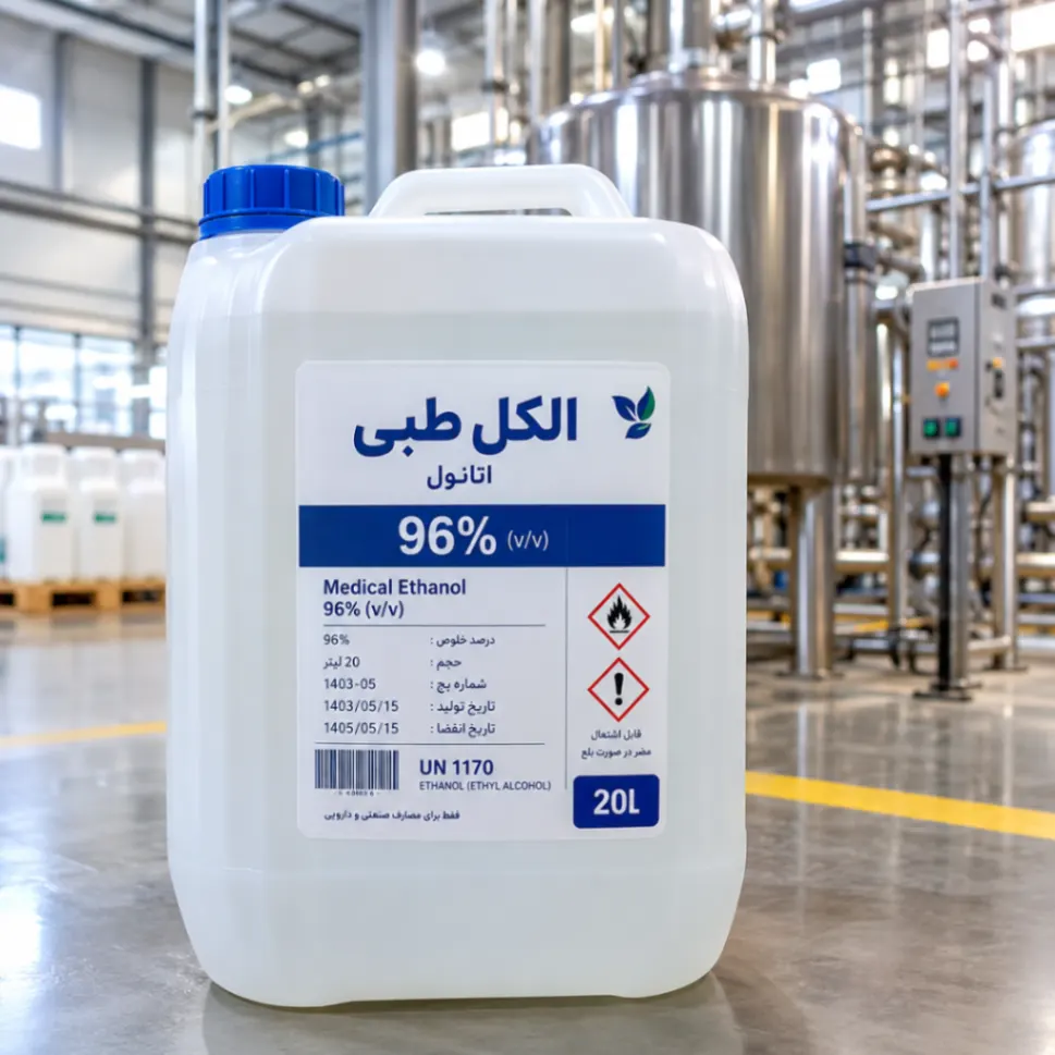 خرید عمده الکل طبی 70 درصد با قیمت رقابتی 3