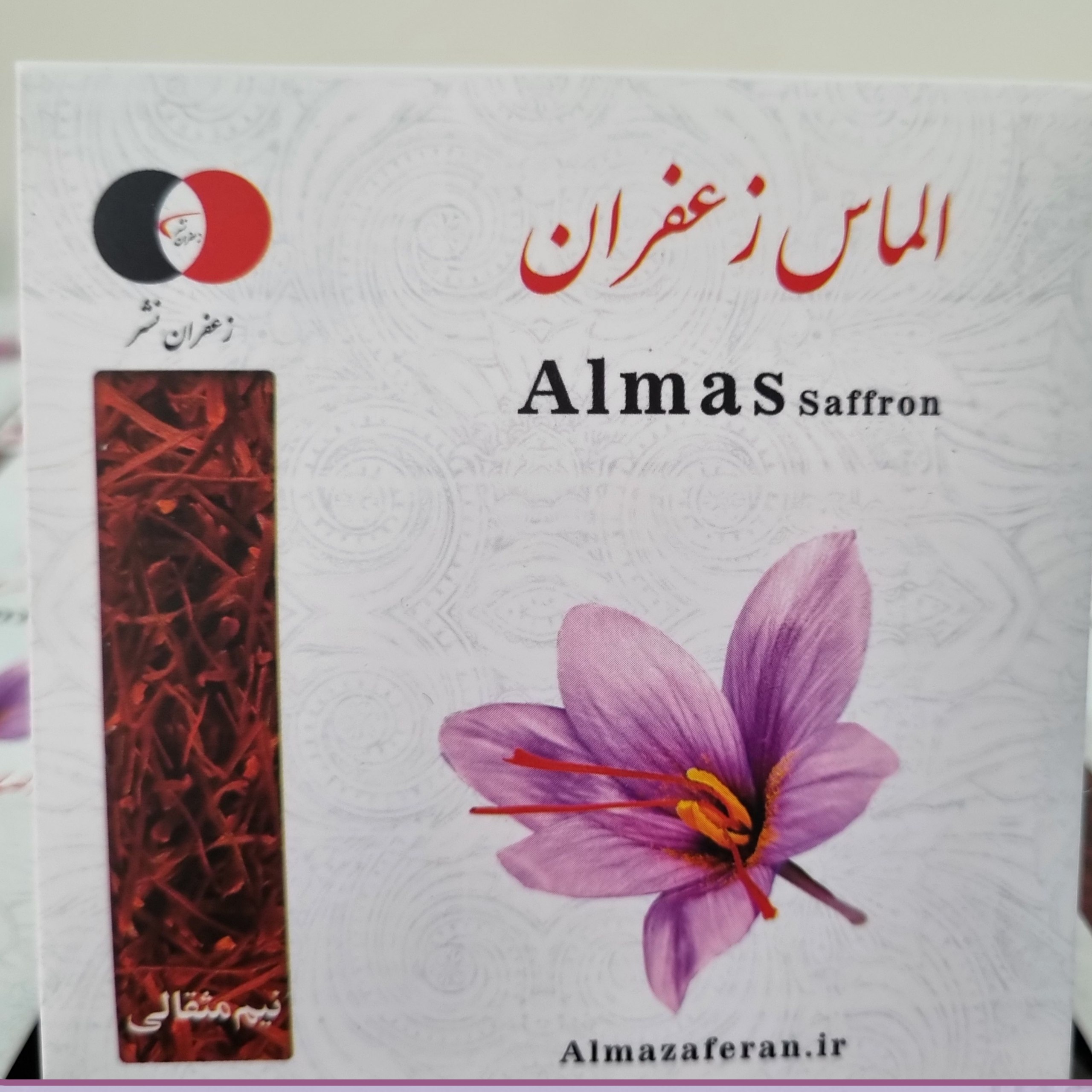 زعفران مثقالی در بسته‌بندی پاکتی مخصوص فروشگاه‌ها 2