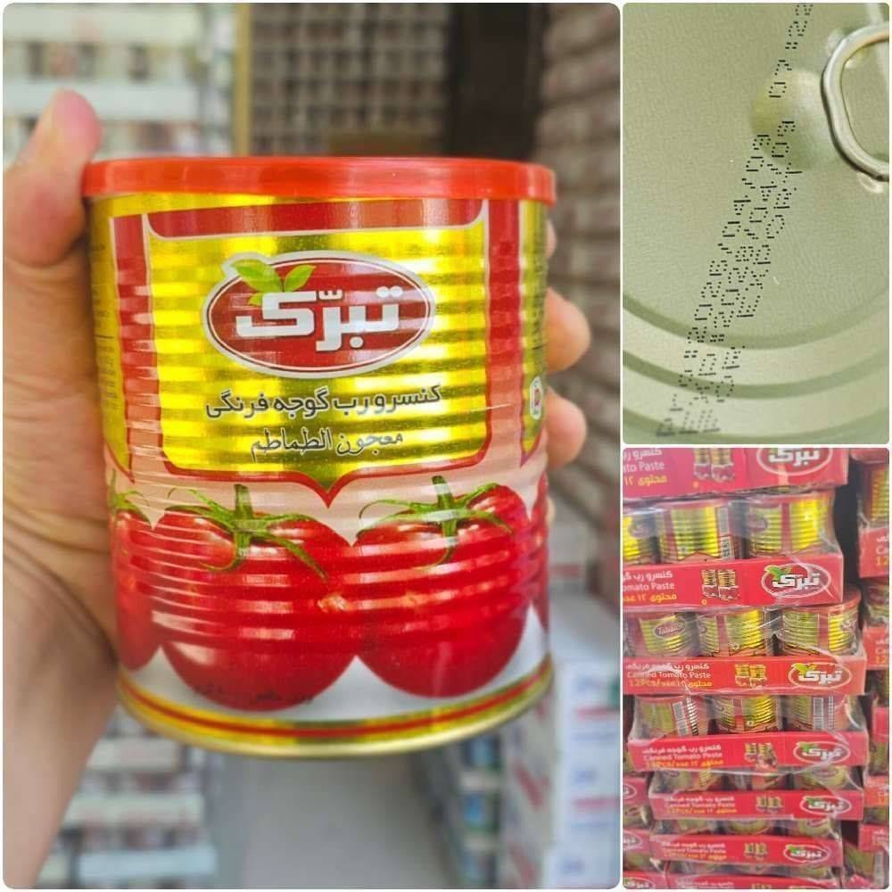 خرید و قیمت کنسرو رب گوجه فرنگی خوشاب 800 گرمی + فروش عمده 3