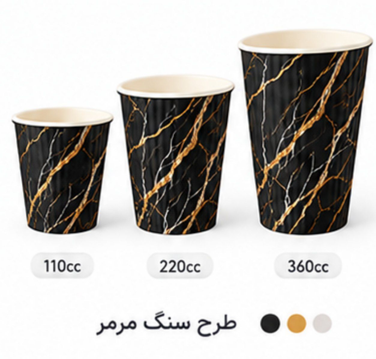لیوان کاغذی دوجداره بیرون‌بر | انتخابی کاربردی برای قهوه و نسکافه 4