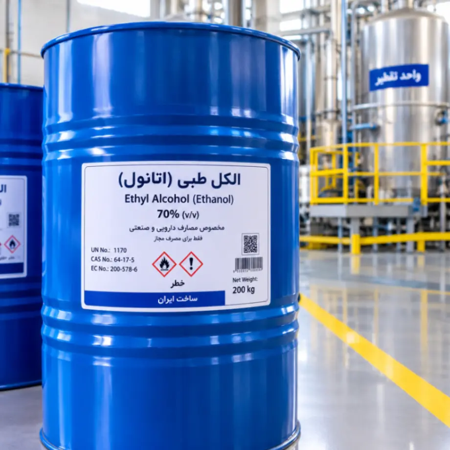 خرید عمده الکل طبی 70 درصد با قیمت رقابتی 4