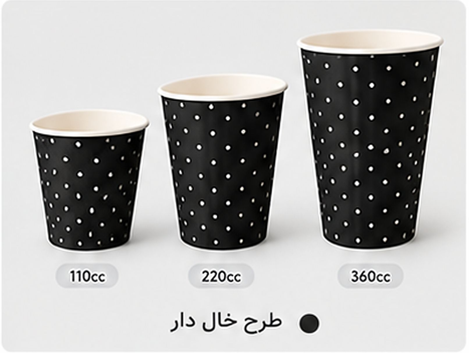 قیمت لیوان کاغذی دوجداره عمده | سفارش مستقیم از تولیدکننده