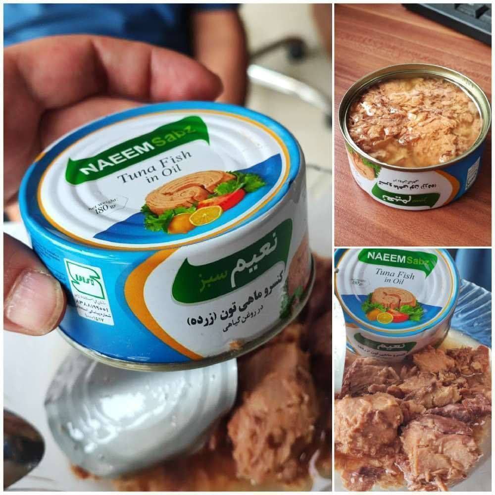 کنسرو ماهی نعیم سبز