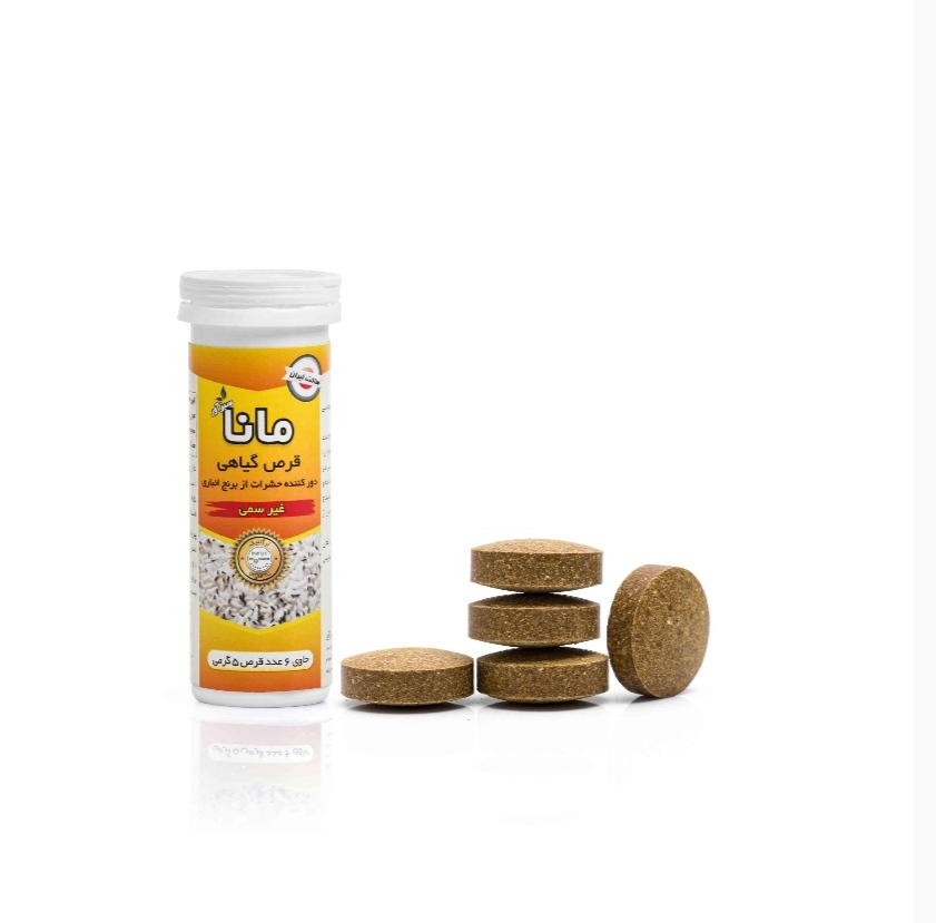 خریدمستقیم قرص برنج گیاهی+تولید کننده